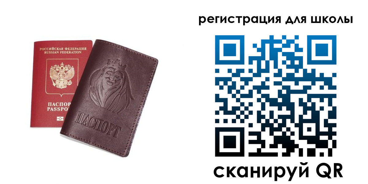 где прописаться в Пермском крае