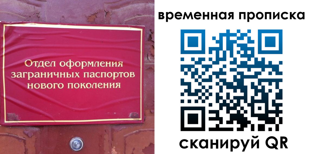 регистрация для школы в Пермском крае